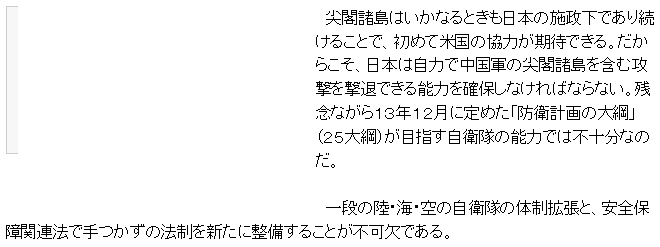 f:id:bakenshikabuya:20170511205034p:image