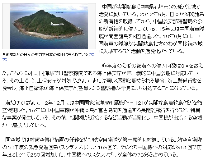 f:id:bakenshikabuya:20170511205036p:image