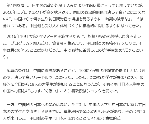 f:id:bakenshikabuya:20170511212121p:image