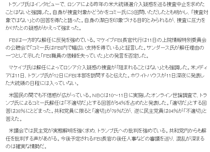f:id:bakenshikabuya:20170512211620p:image