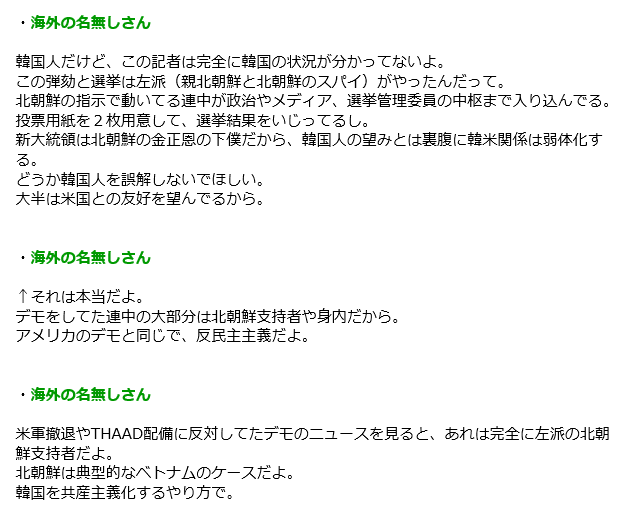 f:id:bakenshikabuya:20170512214725p:image