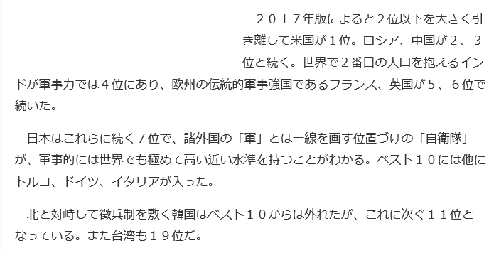f:id:bakenshikabuya:20170514213654p:image