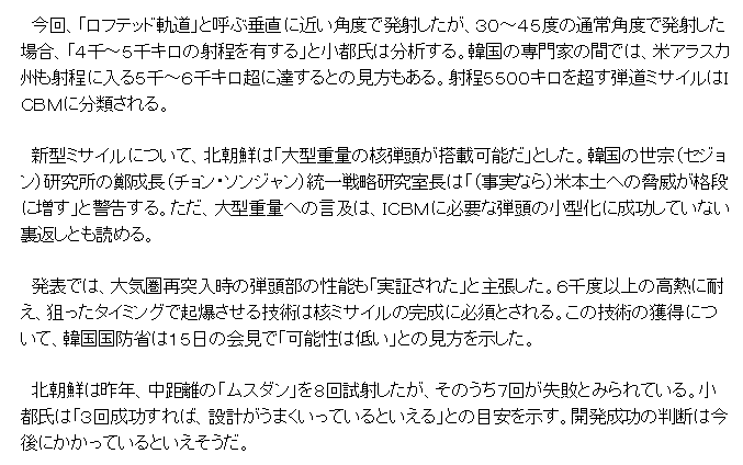 f:id:bakenshikabuya:20170517195553p:image