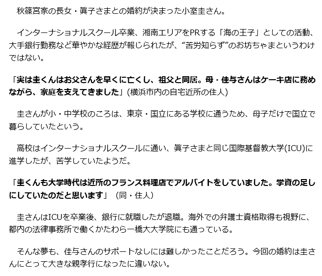 f:id:bakenshikabuya:20170517200142p:image