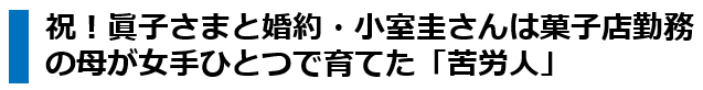 f:id:bakenshikabuya:20170517200146p:image