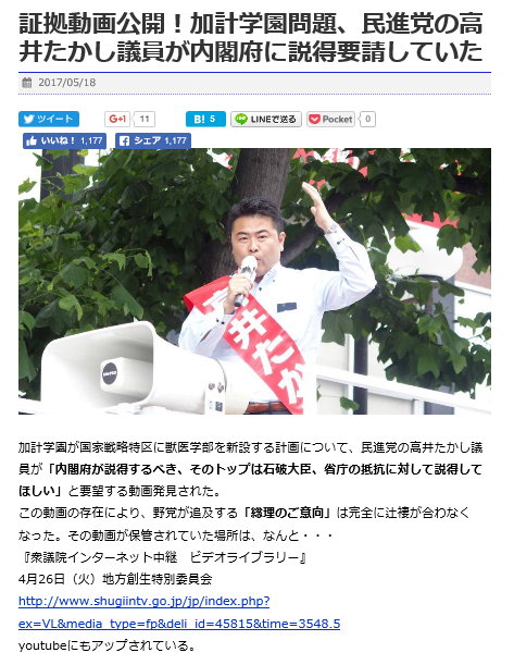 f:id:bakenshikabuya:20170519201356p:image