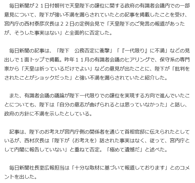 f:id:bakenshikabuya:20170523215934p:image