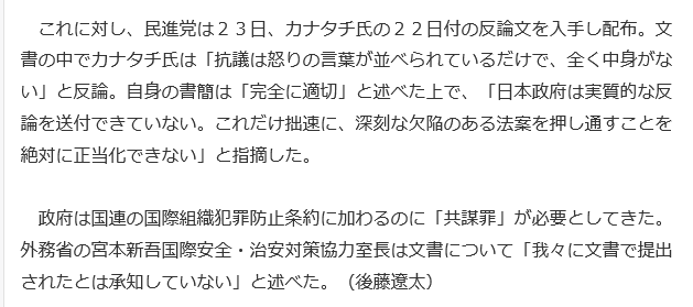 f:id:bakenshikabuya:20170523220409p:image