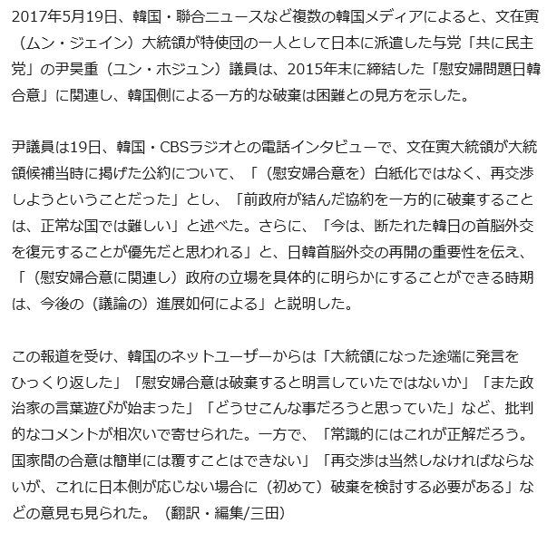 f:id:bakenshikabuya:20170524213650p:image