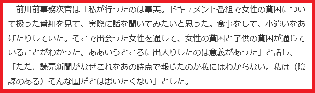 f:id:bakenshikabuya:20170525213539p:image