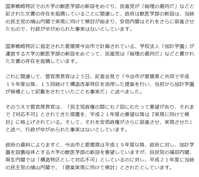 f:id:bakenshikabuya:20170526205718p:image