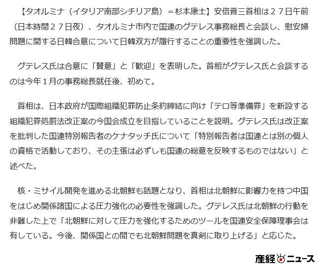 f:id:bakenshikabuya:20170528212050p:image