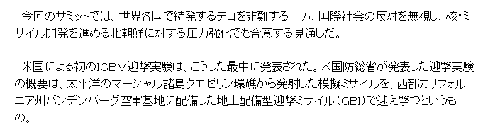 f:id:bakenshikabuya:20170529201654p:image