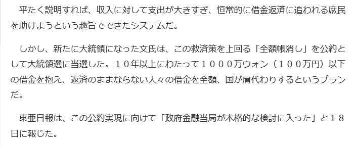 f:id:bakenshikabuya:20170529204429p:image