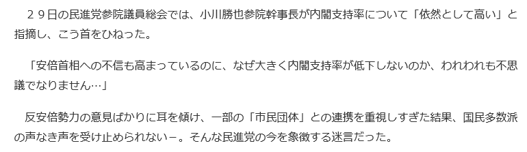 f:id:bakenshikabuya:20170530213828p:image