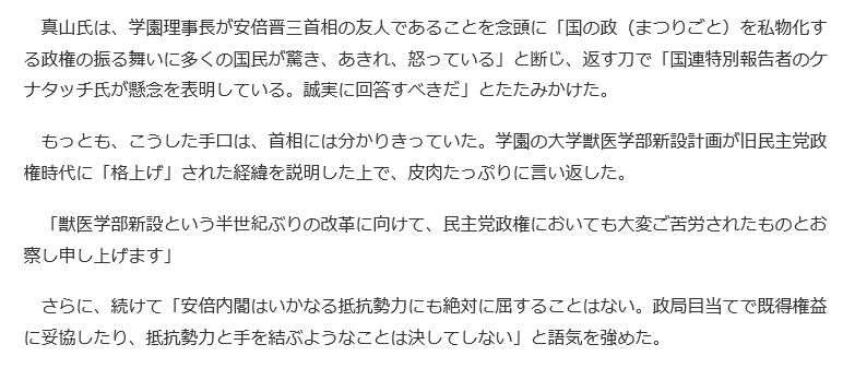 f:id:bakenshikabuya:20170530213838p:image