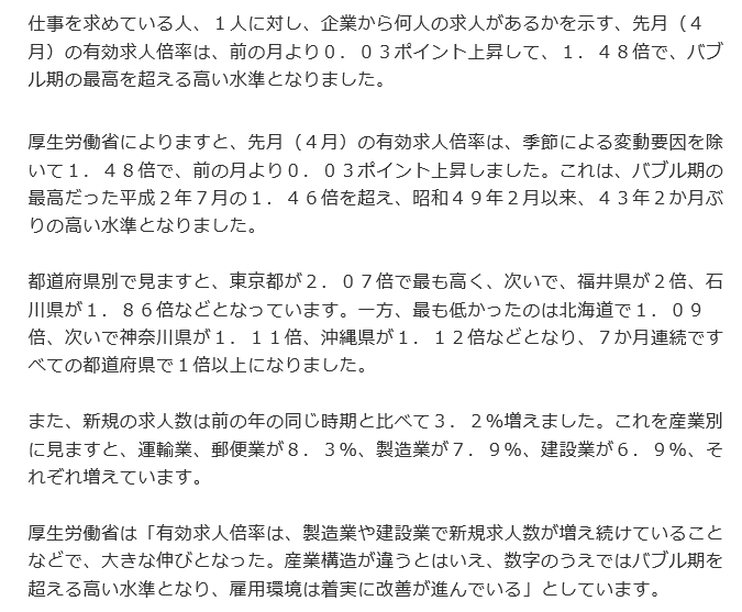 f:id:bakenshikabuya:20170530215150p:image