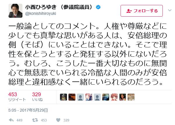 f:id:bakenshikabuya:20170530224405p:image