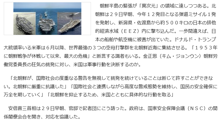 f:id:bakenshikabuya:20170531200523p:image