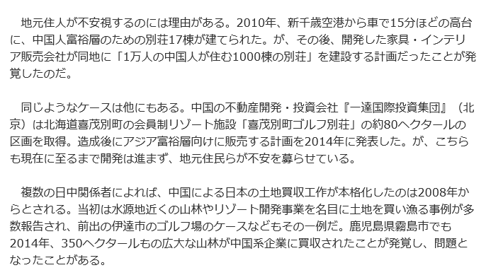 f:id:bakenshikabuya:20170531202254p:image
