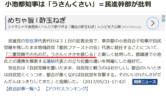 f:id:bakenshikabuya:20170531211431p:image