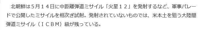 f:id:bakenshikabuya:20170609211034p:image