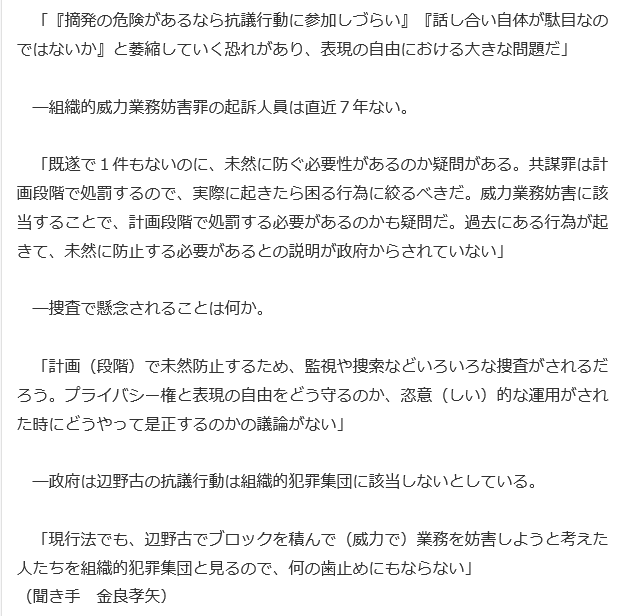 f:id:bakenshikabuya:20170612195120p:image
