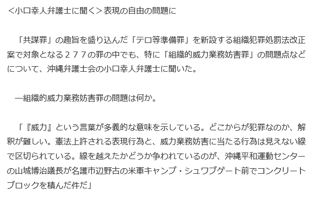 f:id:bakenshikabuya:20170612195124p:image