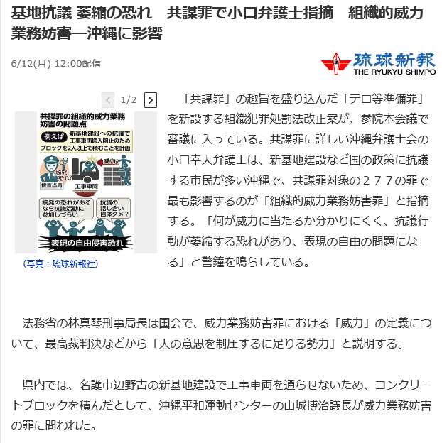 f:id:bakenshikabuya:20170612195127p:image