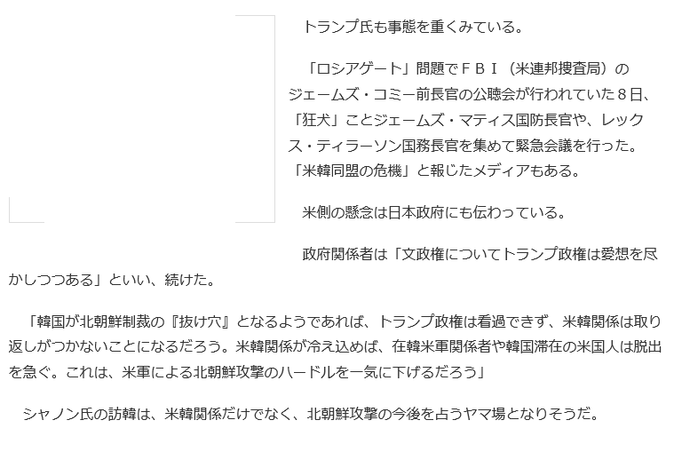 f:id:bakenshikabuya:20170614210411p:image