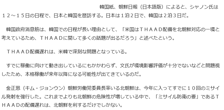 f:id:bakenshikabuya:20170614210414p:image