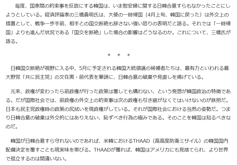 f:id:bakenshikabuya:20170620210640p:image