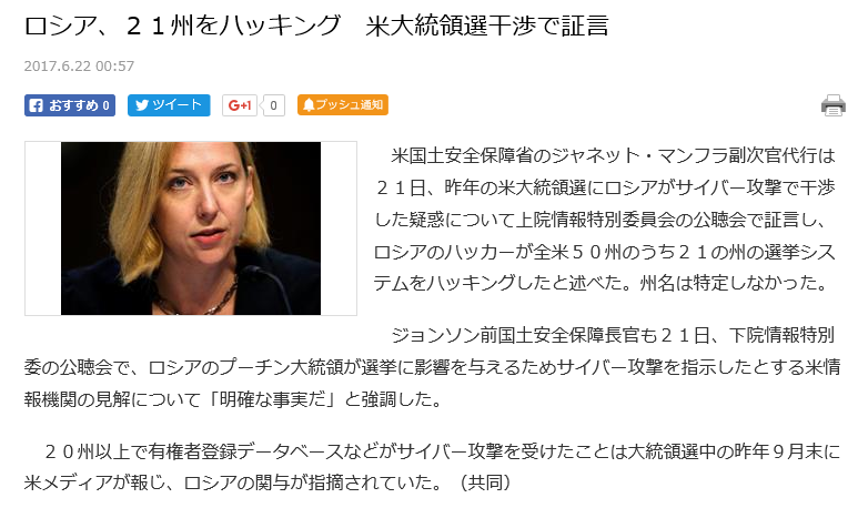 f:id:bakenshikabuya:20170622204200p:image