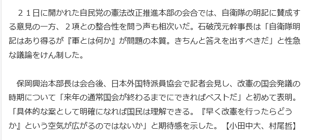 f:id:bakenshikabuya:20170622205646p:image