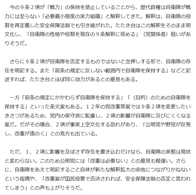 f:id:bakenshikabuya:20170622205649p:image