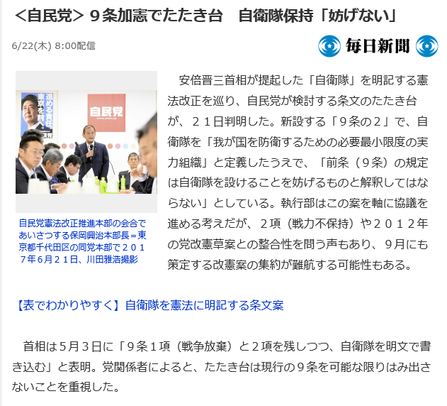 f:id:bakenshikabuya:20170622205653p:image