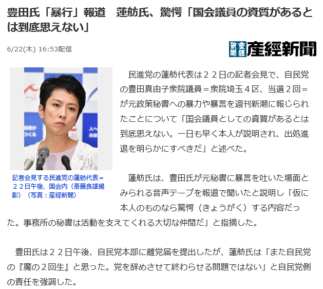 f:id:bakenshikabuya:20170622225419p:image