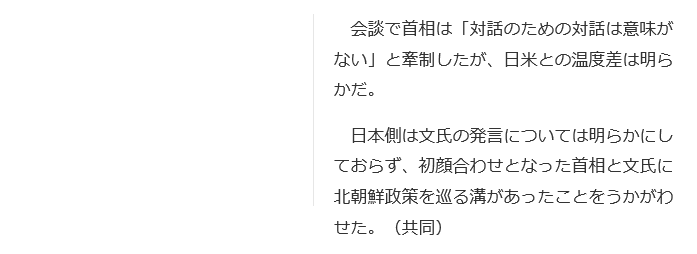 f:id:bakenshikabuya:20170707204919p:image