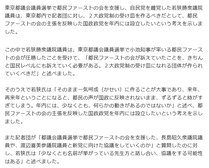 f:id:bakenshikabuya:20170710211018p:image