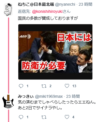 f:id:bakenshikabuya:20170710211954p:image