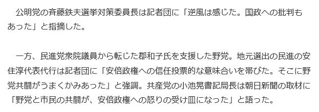 f:id:bakenshikabuya:20170724203144p:image