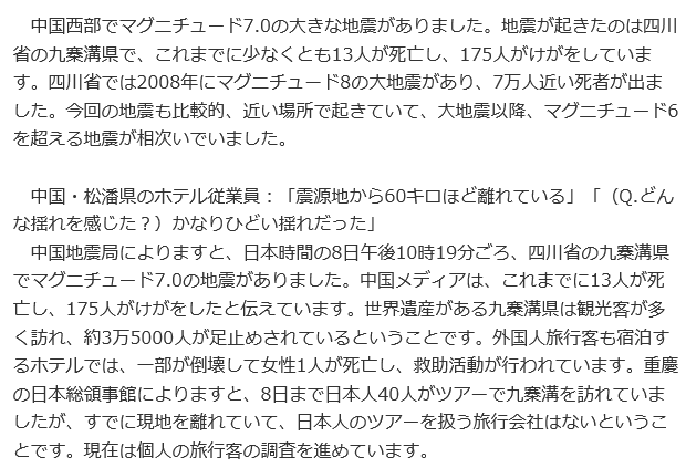 f:id:bakenshikabuya:20170809201736p:image
