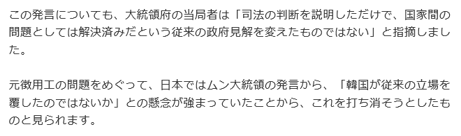 f:id:bakenshikabuya:20170825212519p:image