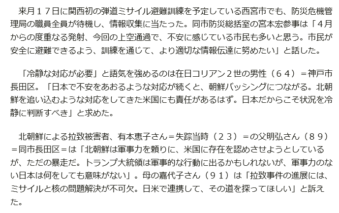 f:id:bakenshikabuya:20170829223312p:image