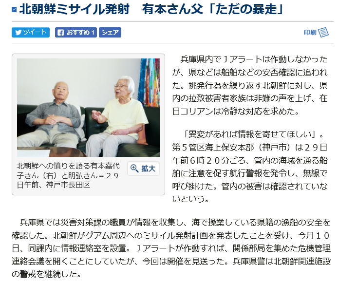 f:id:bakenshikabuya:20170829223316p:image