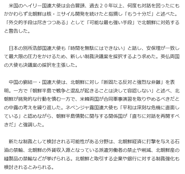 f:id:bakenshikabuya:20170905220407p:image
