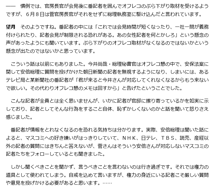 f:id:bakenshikabuya:20170906202037p:image