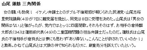 f:id:bakenshikabuya:20170908212413p:image