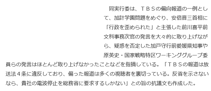 f:id:bakenshikabuya:20170910201103p:image
