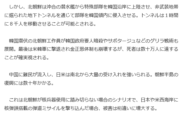 f:id:bakenshikabuya:20170910203154p:image